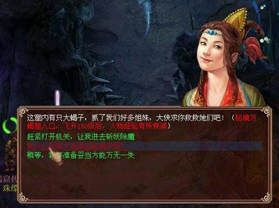 重返战场