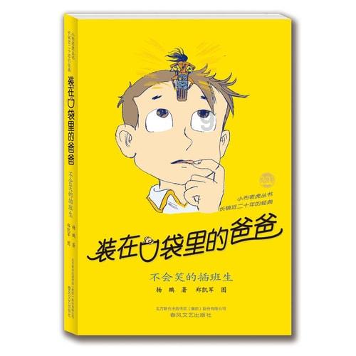 空中滑翔机