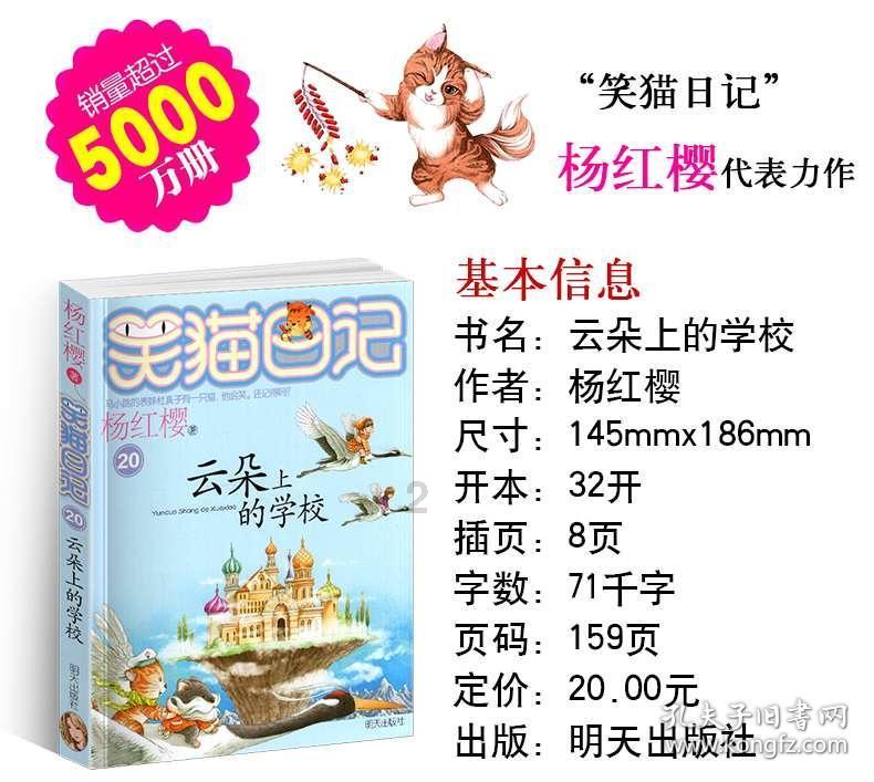 三位一体2