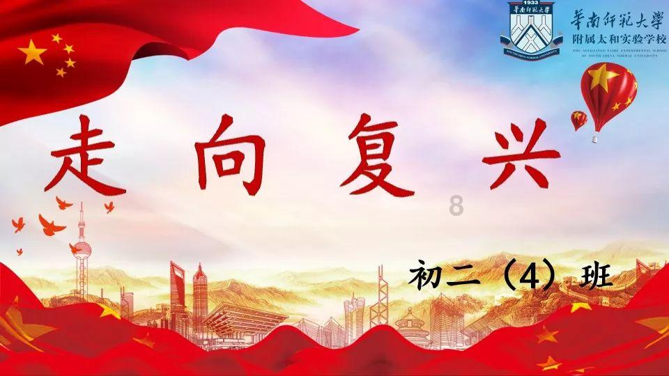 风从河西来