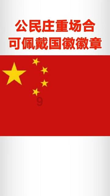 维远股份(600955.SH)：2023年净利润预减83.55%到85.20%