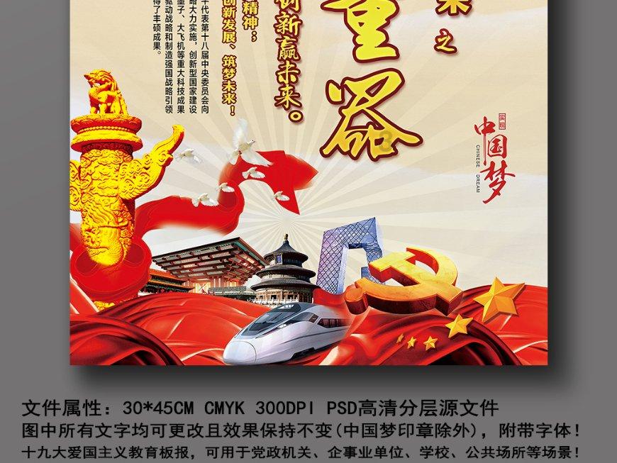 行尸走肉：米琼恩