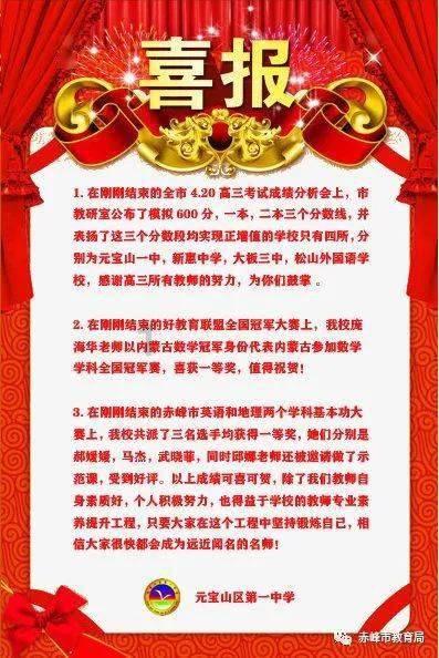 云南镇雄山体滑坡44名失联人员全部遇难