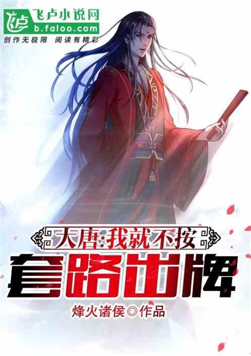 解救金刚鹦鹉