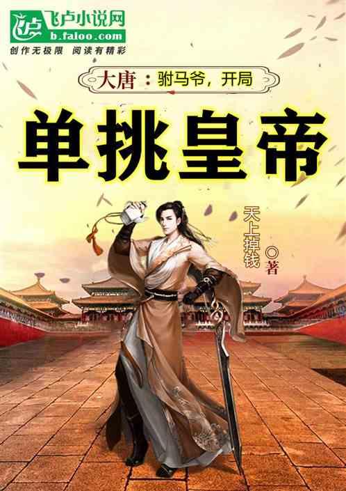 孙悦再唱《祝你平安》吴尊解锁独手断筷 《妈妈咪呀9》今晚开播