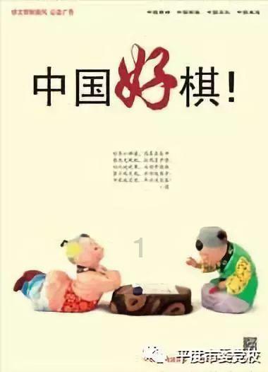 太阳浩劫