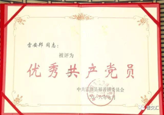 A-B罗克韦尔 1745-LP151 PLC可编程逻辑控制器