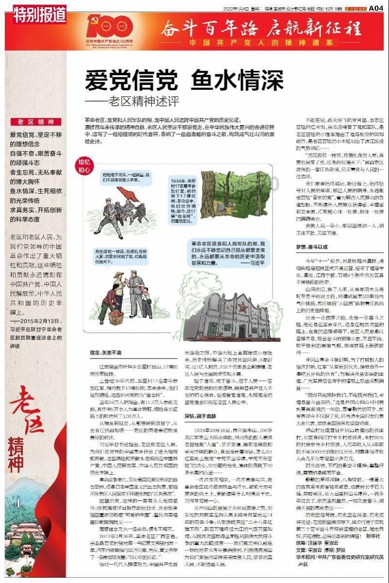 沙滩游玩的女孩们