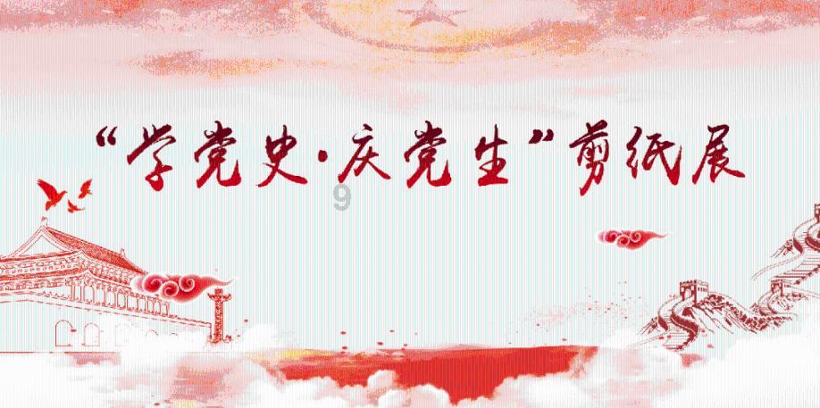 探探猫拼图