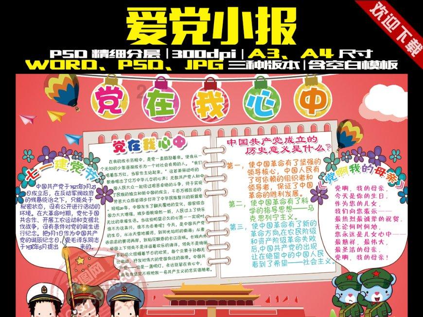 多项税收数据显示2023年我国经济高质量发展扎实推进
