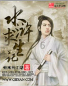 夏日的婚礼
