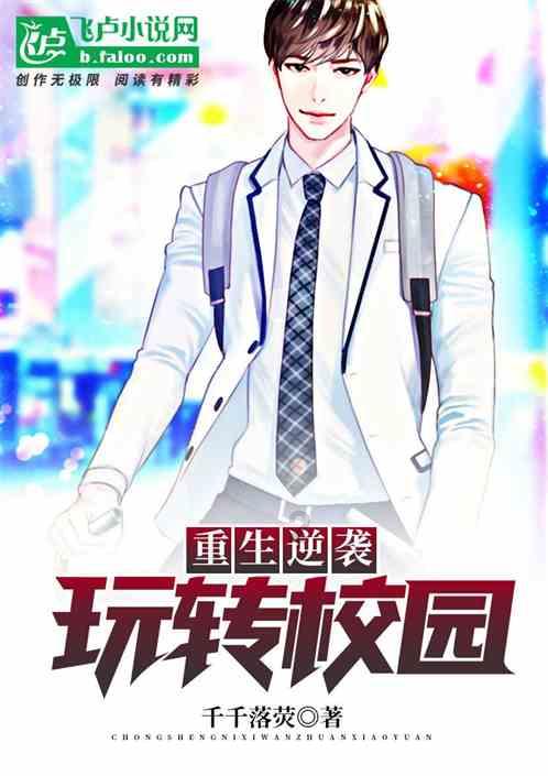 交往交流交融 | 近百名昌吉州学生运动员赴闽开展体育交流活动